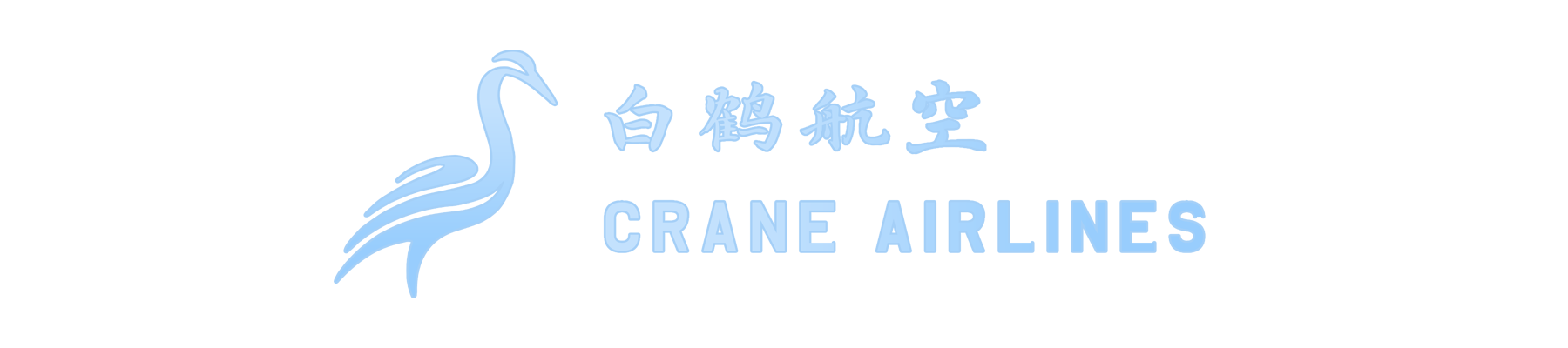 Crane